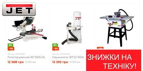 Электроинструмент Разнообразие, Применение и Выбор